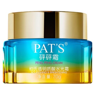 柏氏砰砰霜透明质酸水光霜补水保湿滋润碰碰面霜专柜正品化妆品