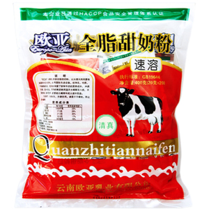 云南欧亚全脂甜奶粉牧场乳制品