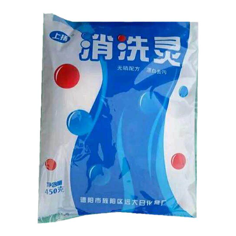 上扬450g漂白血渍茶垢消洗灵