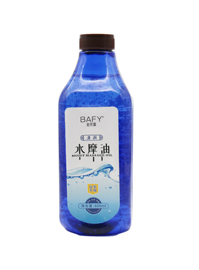 佰芳源免洗水摩油全身按摩精油