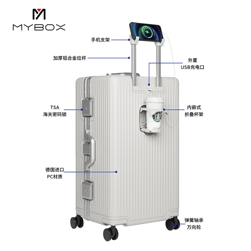 MYBOX行李箱女新款大皮箱拉杆箱男28寸登机密码旅行箱子结实耐用