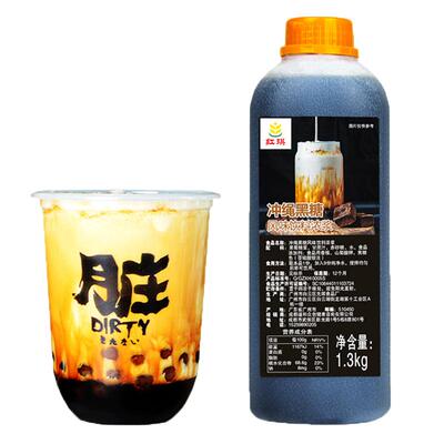 张大叔的茶连锁店专用五箱贴牌