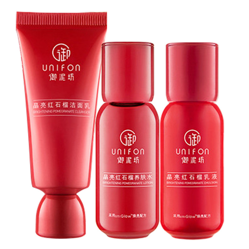 御泥坊水乳护肤品旅行装美白补水