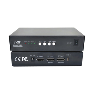 八安7代4k融合器2k240/1K480全DP无缝切换2K144/1K240高刷6代DP