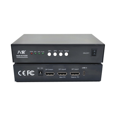 八安7代1k480/2K240/4K144融合器