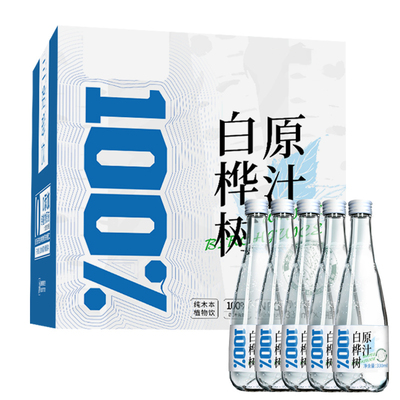 白桦树汁100%原汁原液330ML*5瓶木本植物饮桦树水