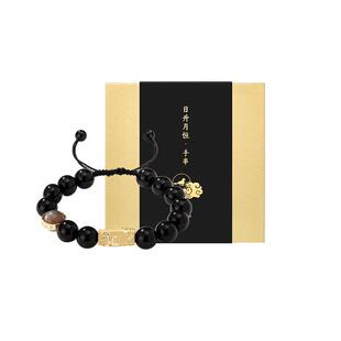 故宫淘宝｜日升月恒玛瑙月光石情侣手链情侣手串文创生日礼物男生