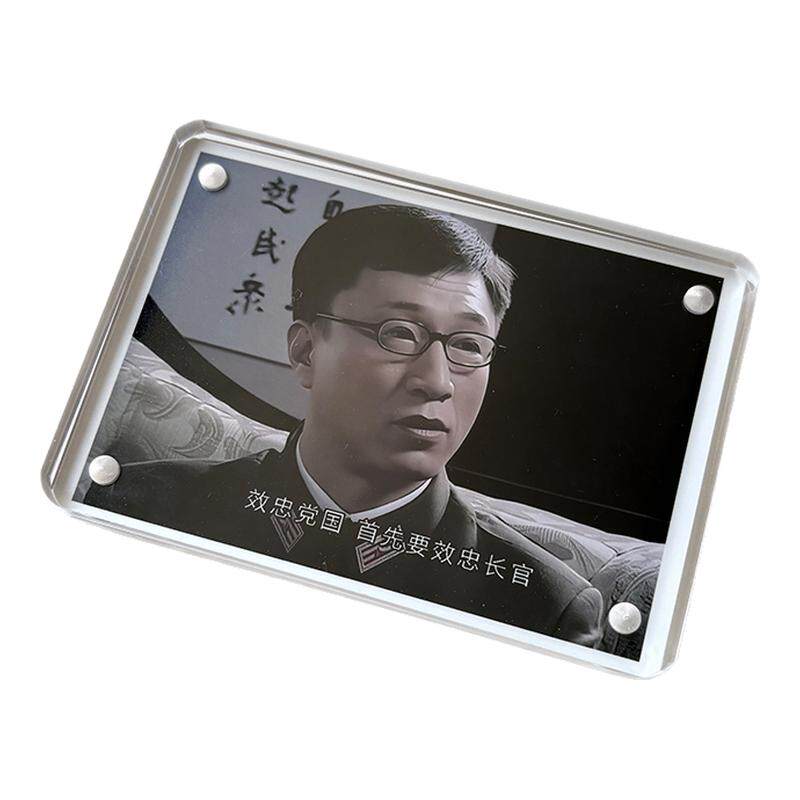 “效忠党国 首先要效忠长官”潜伏余则成周边桌面摆件摆台装饰品