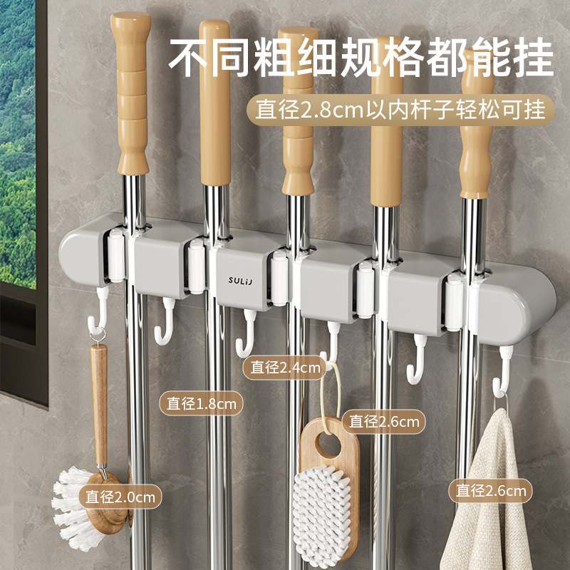 拖把壁挂夹扫把拖布挂钩神器置物架酒店卫生间免连排厨房收纳打孔