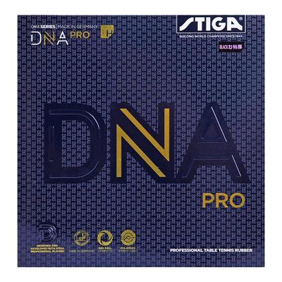 斯帝卡DNA专业乒乓球胶皮