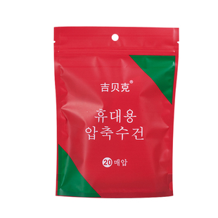 压缩毛巾浴巾加厚旅行装一次性男女洁面洗脸巾加大号旅游酒店用品