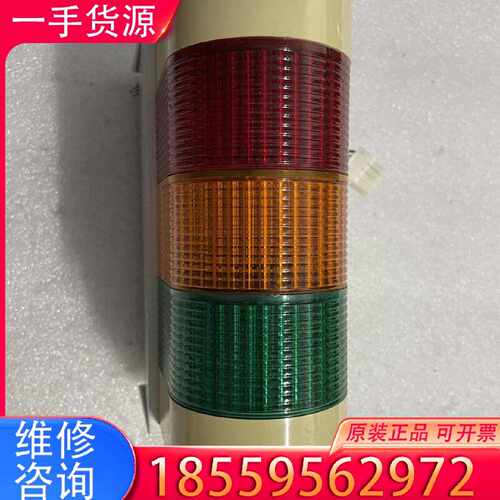 【询价】PATLITE WME-A CONTINUOUS LIGHT适用