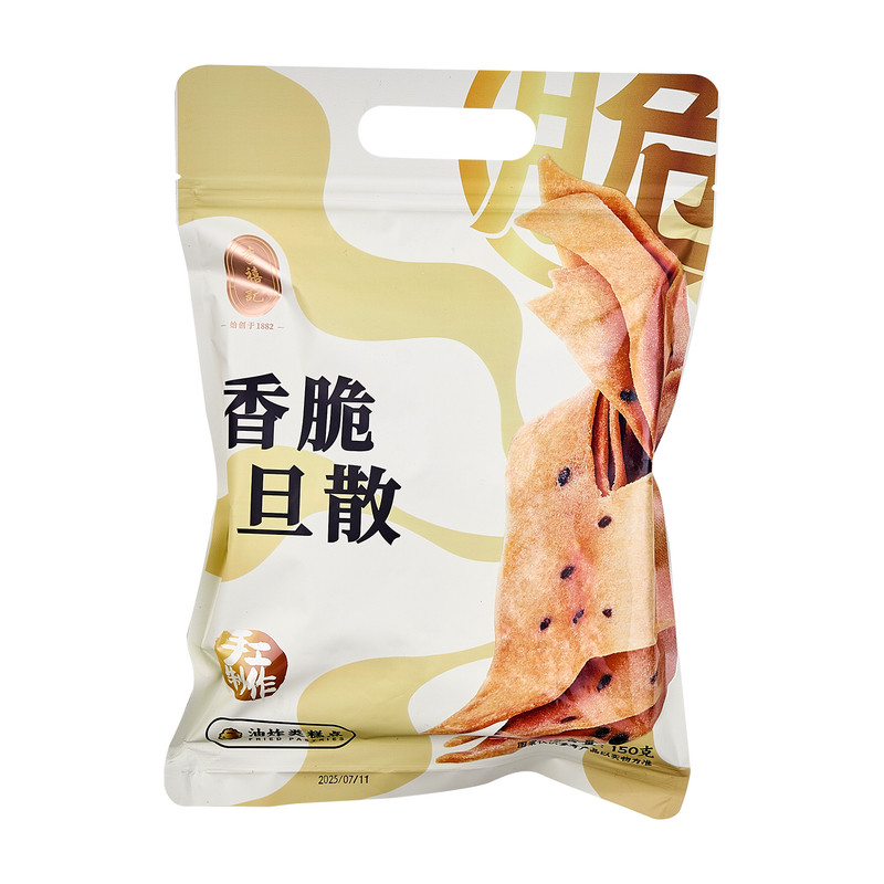 正宗李禧记蛋散手工小吃零食广东佛山顺德特产美食糕点香脆旦散