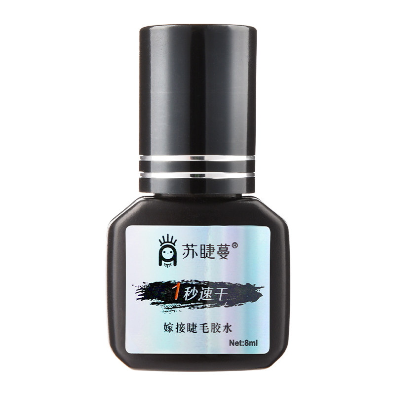 嫁接睫毛胶水一秒速干超粘不易过胶水