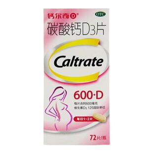 钙尔奇 碳酸钙D3片 72片