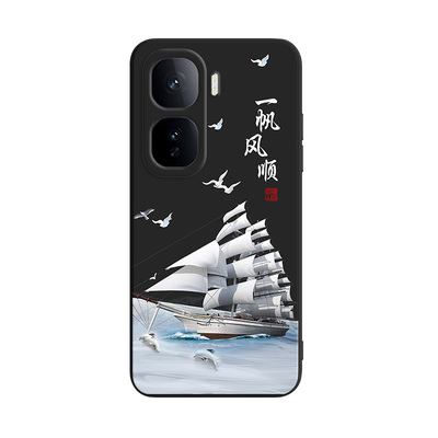 适用于vivoiqooneo10pro手机外壳