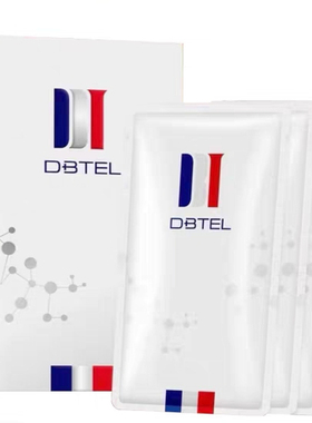 DBTEL奢宠焕颜光感面膜提亮