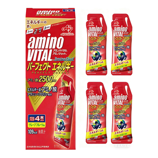 【3盒】日本味の素aminoVITAL氨基酸能量果冻跑步马拉松骑行健身