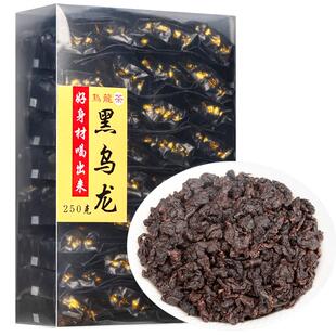 黑乌龙茶叶刮油木炭技法油切茶多酚高浓度福建碳焙乌龙茶独立小泡