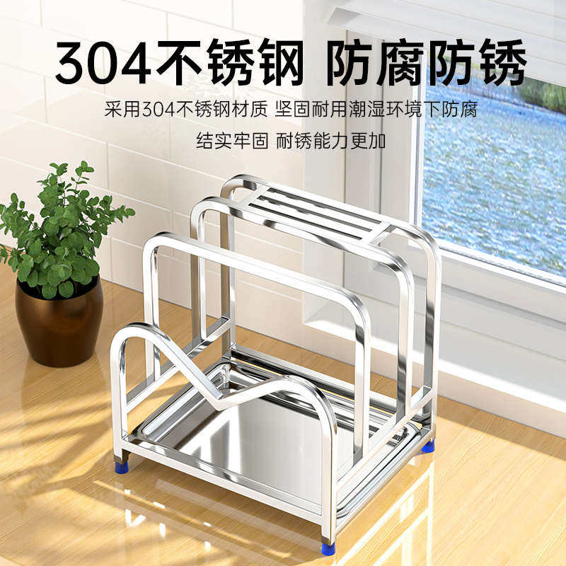 304多功能不锈钢刀架刀座菜板锅盖一体置物架厨房用具用品收纳架
