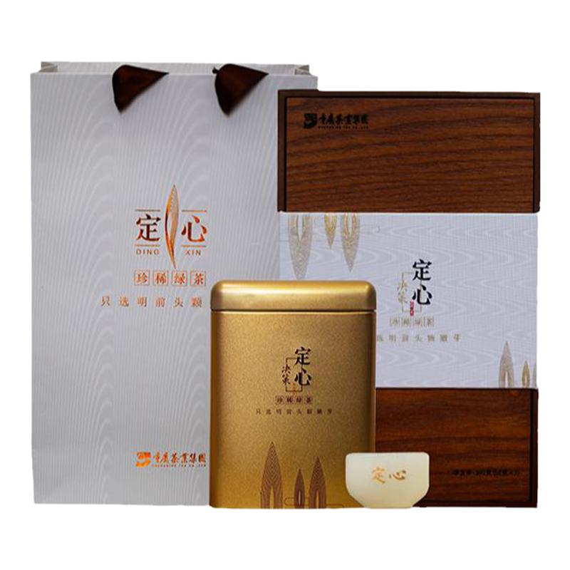 定心绿茶2026春茶明前独芽茶茶叶