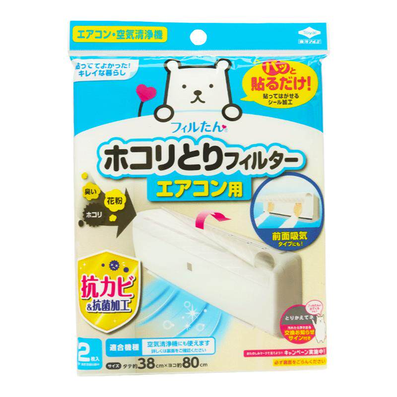 日本Toyal东洋铝空调过滤网
