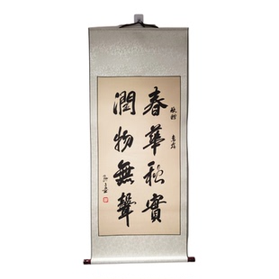 【送老师可定制】的锦旗感谢老师师恩教师节礼物高档定做名家手写