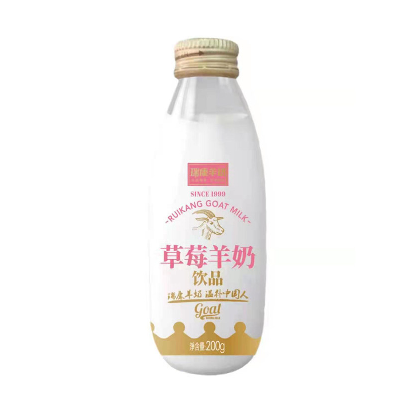 瑞康羊奶高钙早餐奶草莓低温新鲜