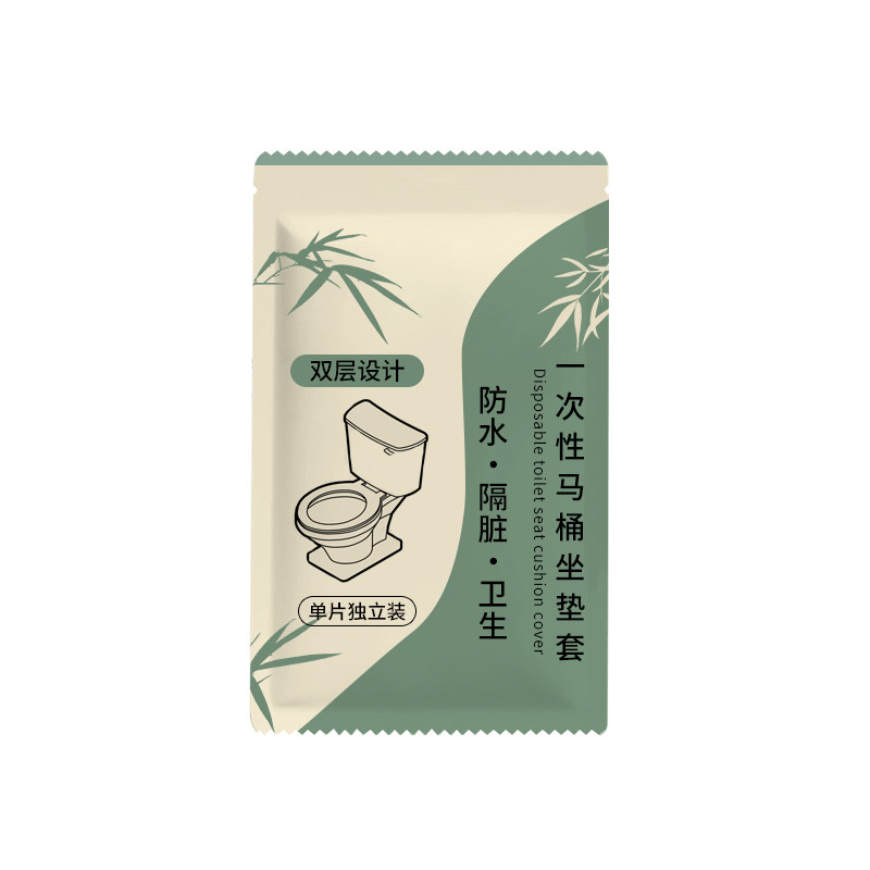 一次性马桶垫酒店专用独立包装加厚加大全覆盖套民宿宾馆商用批发