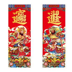 秦琼尉迟恭2026年国潮创意磁吸门神进宅乔迁门贴招财进宝日进斗金