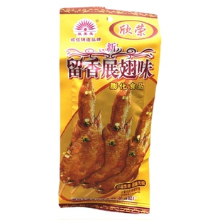 欣荣留香展翅味童年儿时小时候的膨化食品8090后怀旧零食推荐
