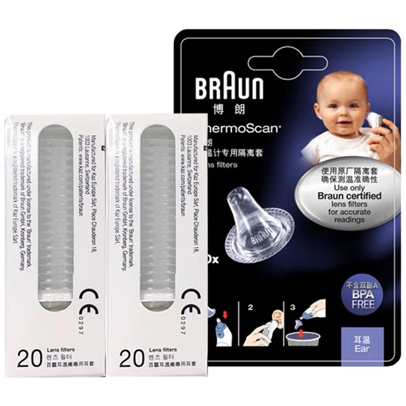 Braun/博朗耳温枪体温计耳套40个6520 6525 3030专用LF40通用原装