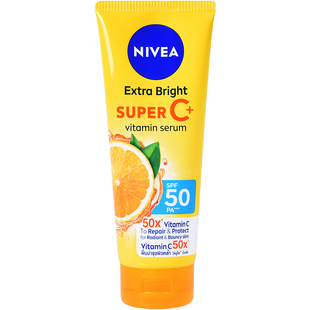 妮维雅身体防晒霜50倍防紫外线泰国进口vc美白泰版大容量军训专用