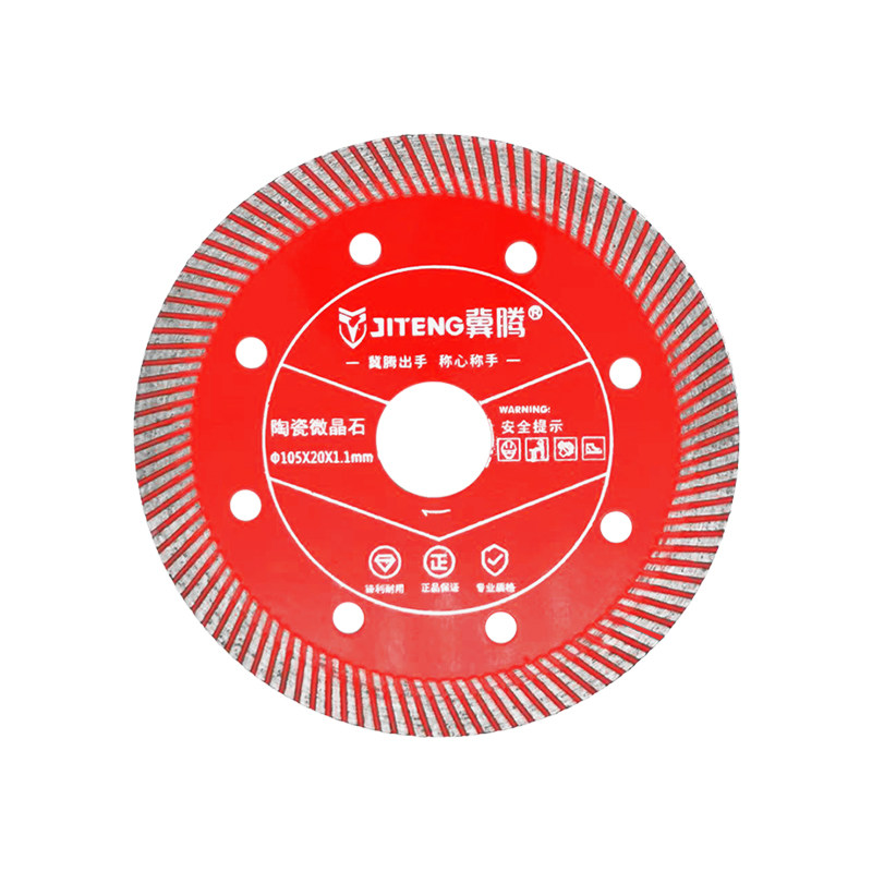 汉世切割片超薄瓷砖锯片细波纹片英文版岩板陶瓷大板金刚石锯片