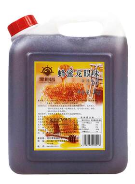 海盗3kg果味奶茶店专用龙眼蜜