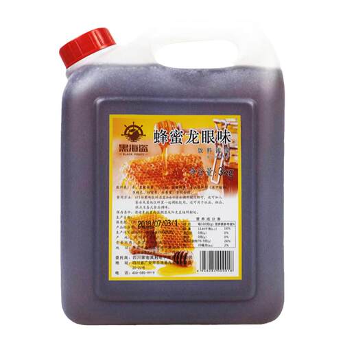 黑海盗龙眼香蜜3kg 龙眼蜜花蜜龙眼蜂蜜果味饮料配料奶茶专用原料