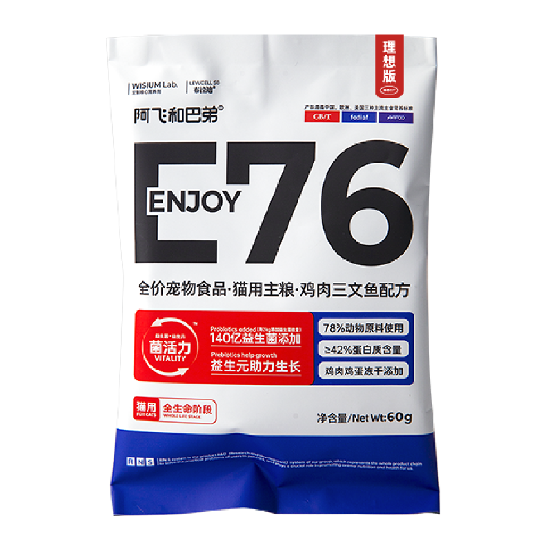 阿飞和巴弟猫粮E76益生菌冻干双拼猫粮理想版试吃装60g全价通用型