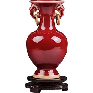 景德镇陶瓷器仿古钧瓷郎红花瓶客厅中式博古架电视柜装饰品摆件