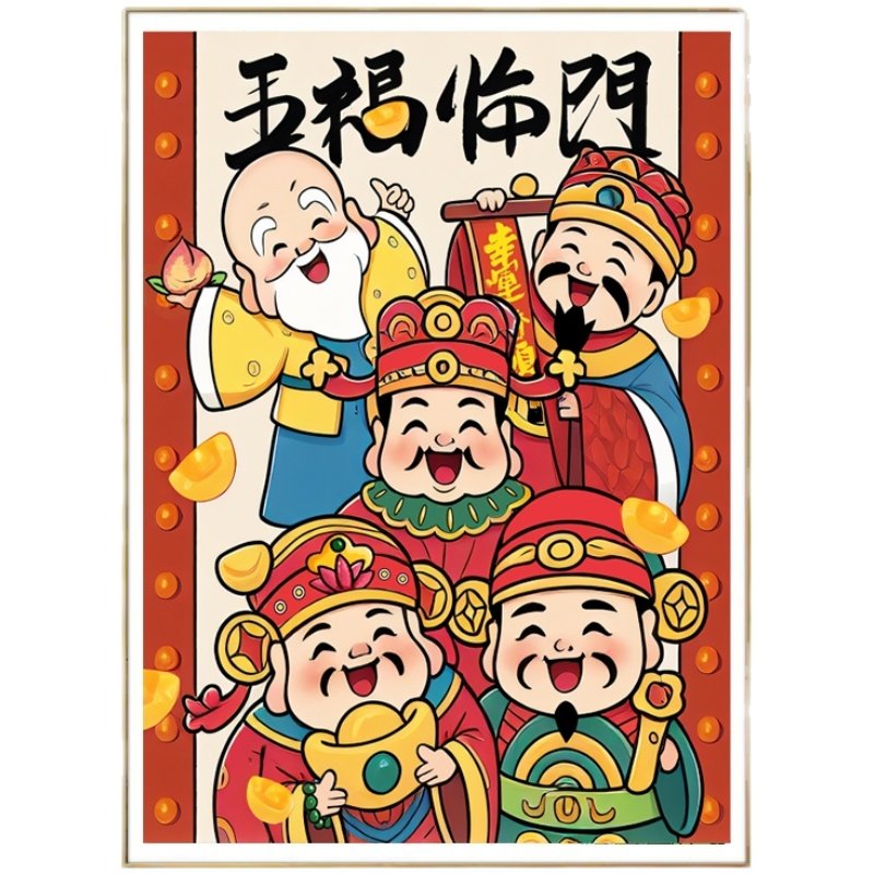 五福临门新品十字绣2026新款客厅高级感小件五路财神玄关手工刺绣