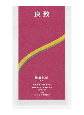 坦桑尼亚SOE良致手冲意式咖啡豆
