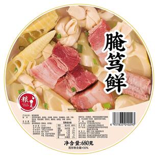 粮觅腌笃鲜半成品预制菜年夜饭家宴腌咸肉风干五花肉腊肉加热即食