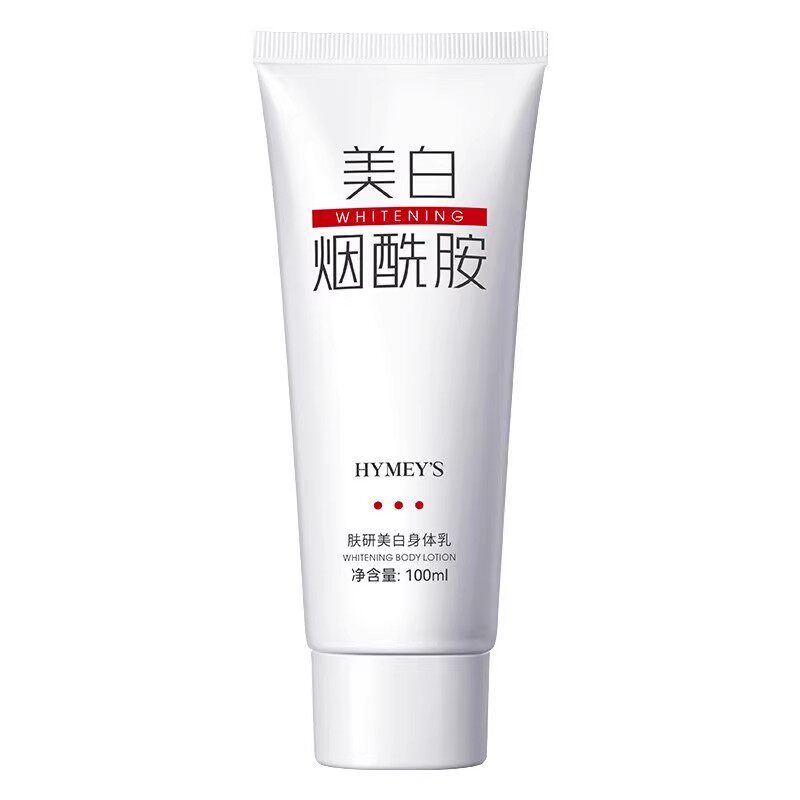 肤研美白护手霜保湿滋润
