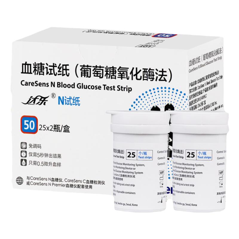 达乐自动血糖试纸50片家用
