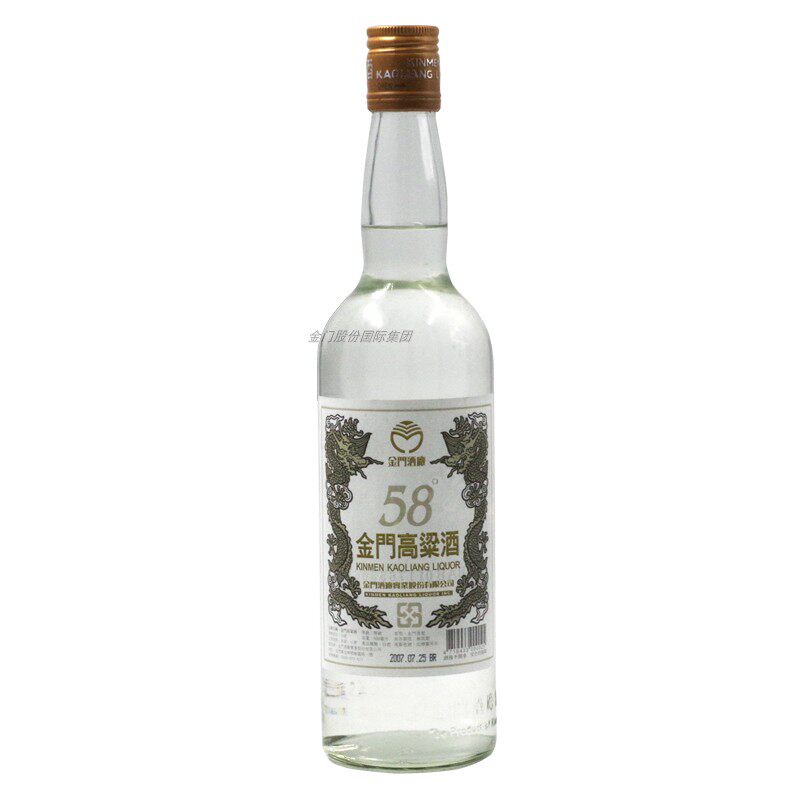 2005年 正品金门高粱酒58度白金龙600ml礼盒装纯粮食高度年份老酒
