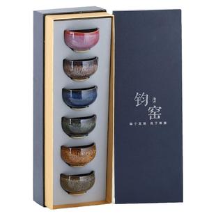 钧窑主人杯窑变茶杯套装陶瓷五行杯茶盏单杯茶碗品茗杯随手礼盒装