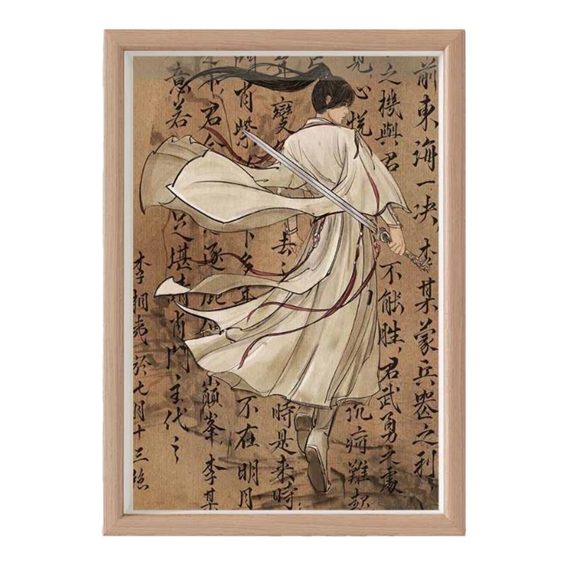 莲花楼李相夷周边挂画相框摆台礼物成毅李莲花曾舜晞桌面海报摆件