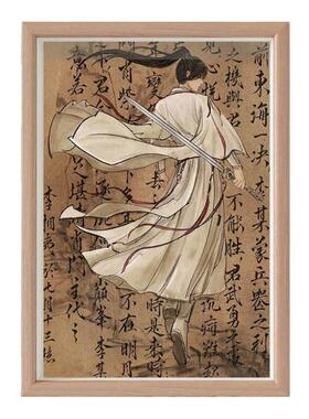 莲花楼李相夷周边挂画相框摆台礼物成毅李莲花曾舜晞桌面海报摆件