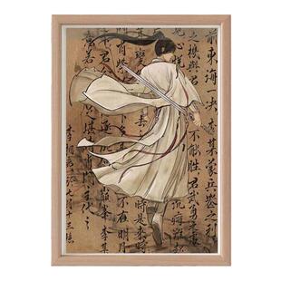 莲花楼李相夷周边挂画相框摆台礼物成毅李莲花曾舜晞桌面海报摆件