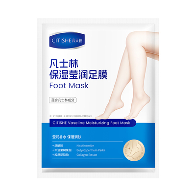 脚膜去死皮脚后跟干裂脚部嫩白保湿美白老茧凡士林足膜去角质脚套