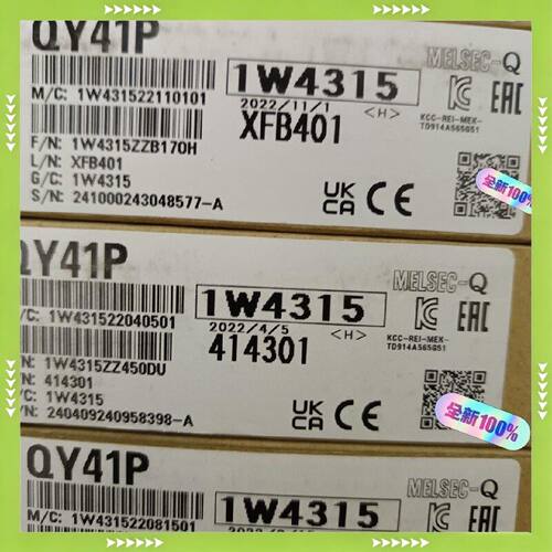 【问价】QX41P适用